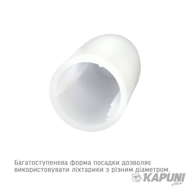Дифузор (розсіювач світла) VIDEX до ліхтарика VLF-ADF-01W 27472 фото