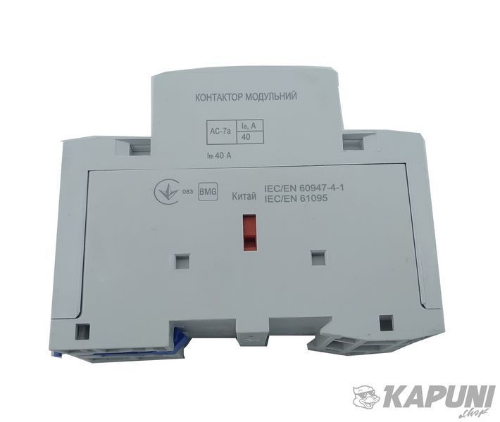 Контактор модульный КМ-2-40-11 40А 230AC 1NO-1NC 2р 2мод. TNSy TNSy5503822 фото