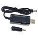 Кабель питания, USB-AM на 5.5/3.5 мм, 9/12V, 0.8 м Maxxter UB-DC9/12-0.8M UB-DC9/12-0.8M фото 2