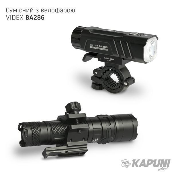 Велосипедний тримач для ліхтариків універсальний VIDEX VLF-ABH-287 27653 фото