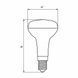 LED Лампа рефлекторная R39-5W-E14-3000K EUROLAMP LED-R39-05142(P) фото 3