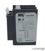 Приставка ПК11 дополнительный контакт 1NO+1NC TNSy TNSy5504009 фото