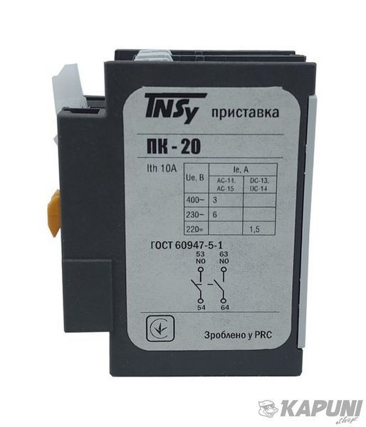 Приставка ПК20 дополнительный контакт 2NO TNSy TNSy5504011 фото