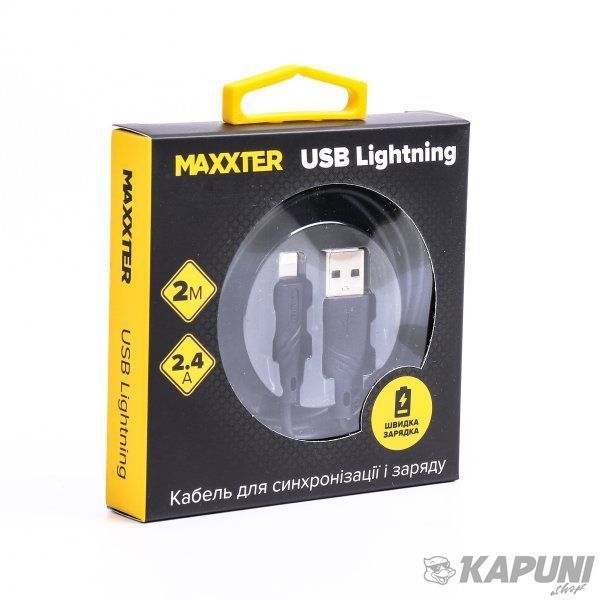 Кабель USB 2.0 А-тато/Lightning, 2 м, 2.4 А, UB-L-USB-02-2m UB-L-USB-02-2m фото