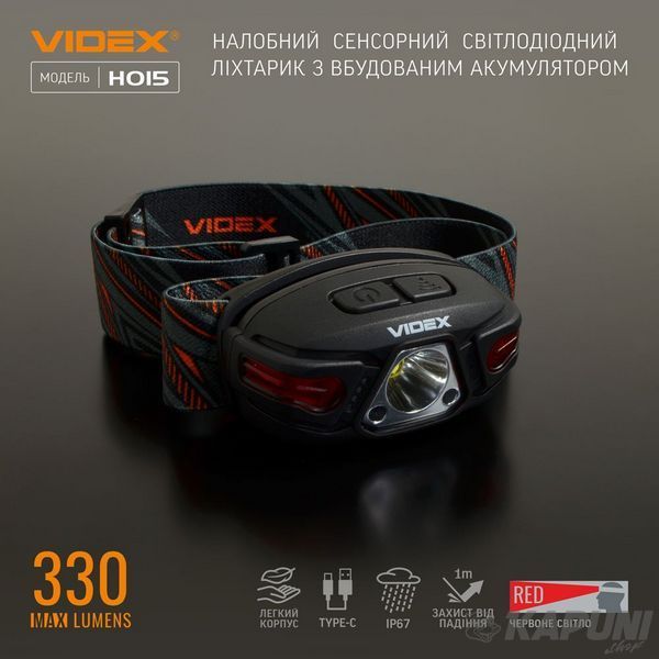 Налобний світлодіодний фонарик VIDEX 330Lm 5000K VLF-H015 26563 фото