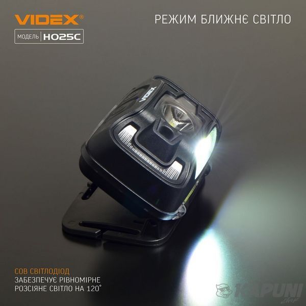 Налобний світлодіодний ліхтарик VIDEX 310Lm 5000K VLF-H025C 26572 фото