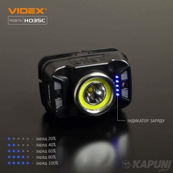 Налобний світлодіодний ліхтарик VIDEX 410Lm 5000K VLF-H035C 26571 фото