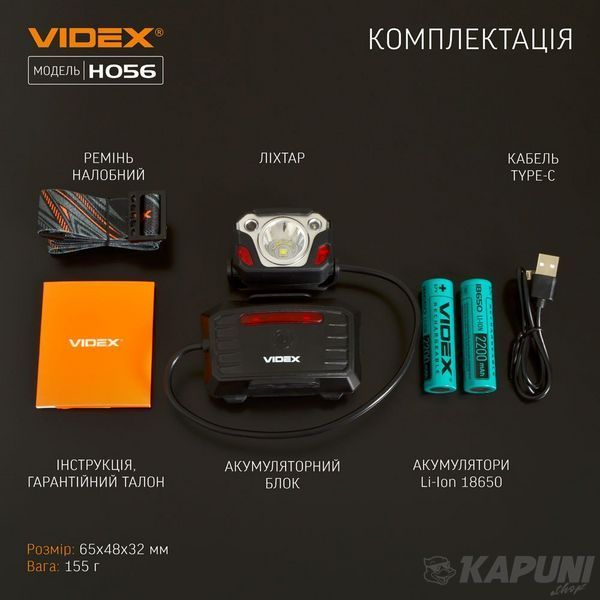 Налобний світлодіодний фонарик VIDEX 1400Lm 6500K VLF-H056 26616 фото