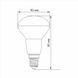 LED лампа TITANUM R50 6W E14 4100K 220V TLR5006144 25684 фото 3