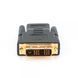 Адаптер HDMI-DVI, F/M позолоченные контакты Cablexpert A-HDMI-DVI-2 A-HDMI-DVI-2 фото 2