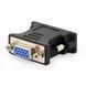 Адаптер DVI (24+5 пін)/VGA, M/F HD (3 ряди) Cablexpert A-DVI-VGA-BK A-DVI-VGA-BK фото 1