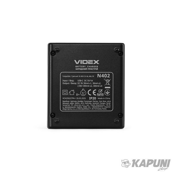 Зарядний пристрій VIDEX, DC 5V, для Ni-MH/Cd: АА, ААА, 9V VCH-N402 28637 фото