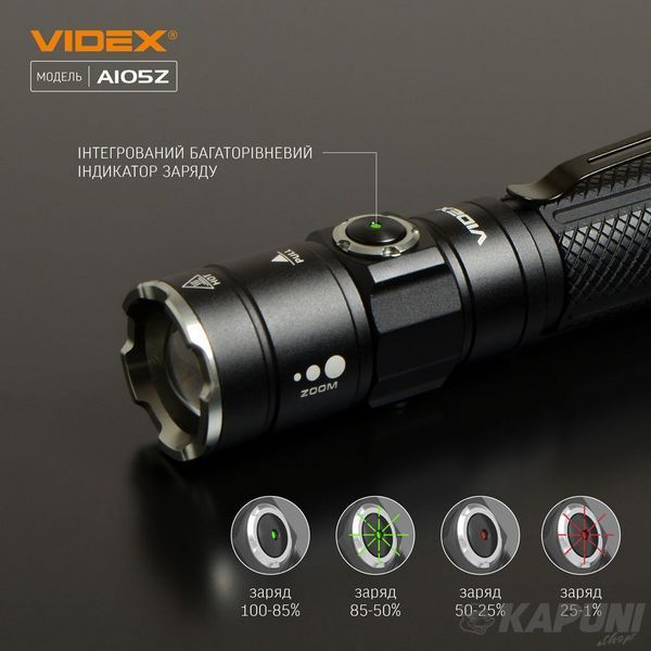 Портативний світлодіодний фонарик VIDEX 1200Lm 5000K VLF-A105Z 26567 фото