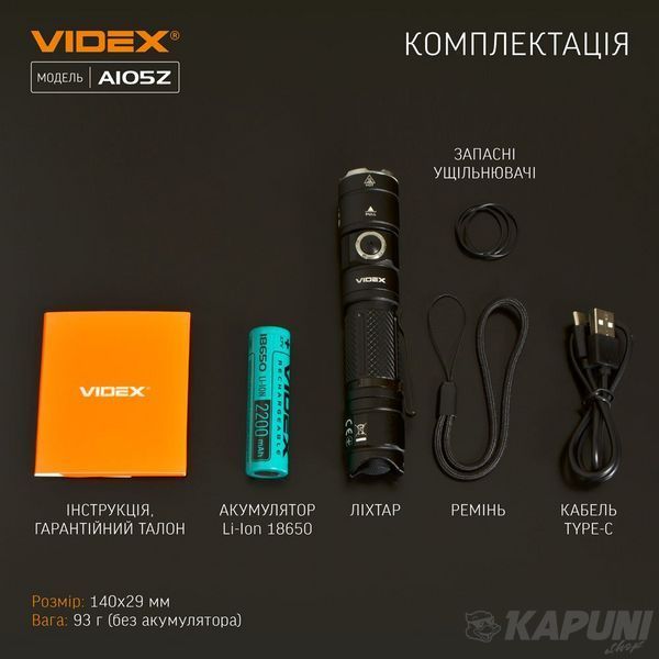 Портативний світлодіодний фонарик VIDEX 1200Lm 5000K VLF-A105Z 26567 фото