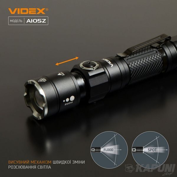 Портативний світлодіодний фонарик VIDEX 1200Lm 5000K VLF-A105Z 26567 фото
