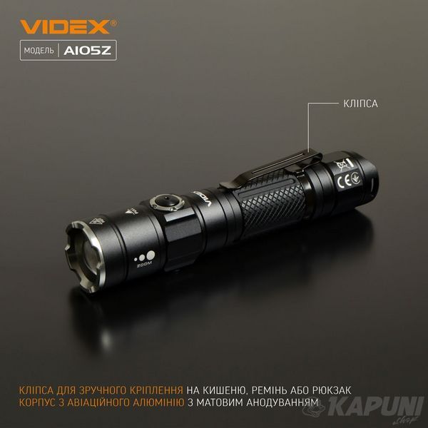 Портативний світлодіодний фонарик VIDEX 1200Lm 5000K VLF-A105Z 26567 фото