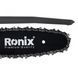 Цепная мини-пила Ronix аккумуляторная 150мм, 20В 8600 8600 фото 4