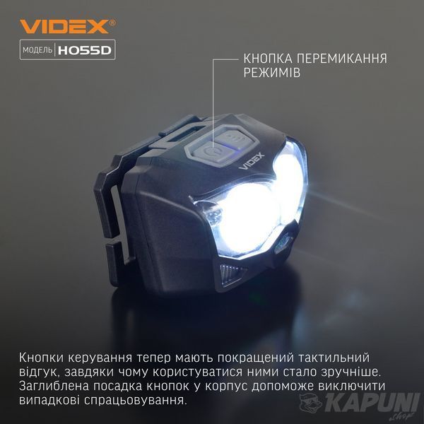 Налобний світлодіодний ліхтарик VIDEX 500Lm 5000K VLF-H055D 27212 фото
