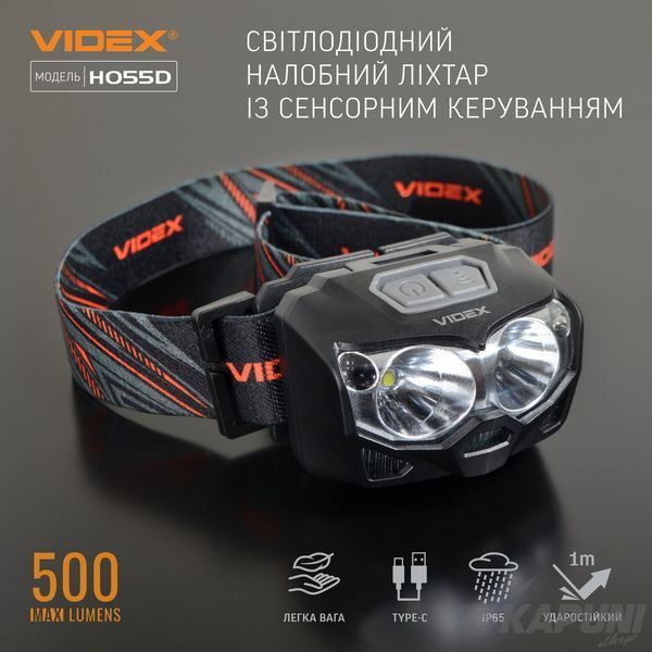 Налобний світлодіодний ліхтарик VIDEX 500Lm 5000K VLF-H055D 27212 фото