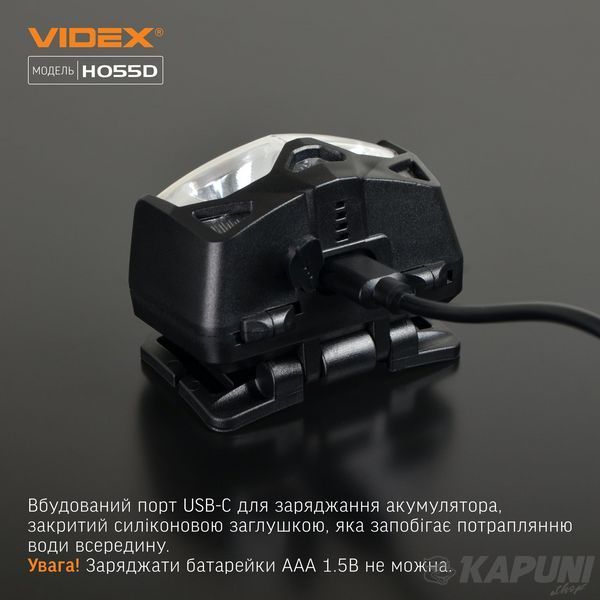 Налобний світлодіодний ліхтарик VIDEX 500Lm 5000K VLF-H055D 27212 фото
