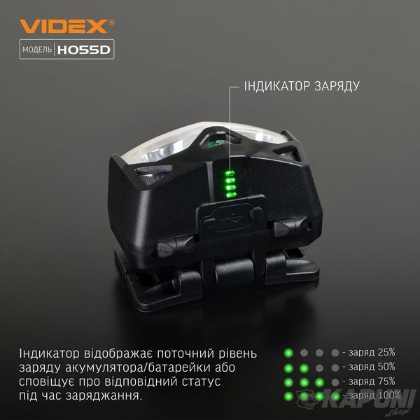 Налобний світлодіодний ліхтарик VIDEX 500Lm 5000K VLF-H055D 27212 фото