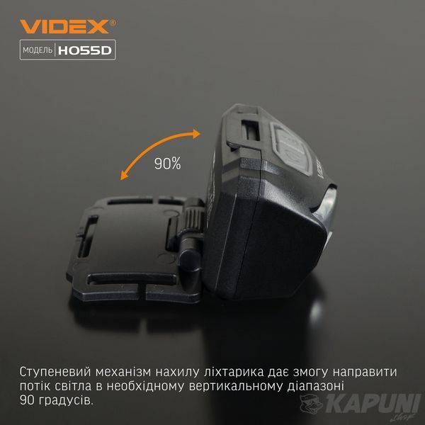 Налобний світлодіодний ліхтарик VIDEX 500Lm 5000K VLF-H055D 27212 фото