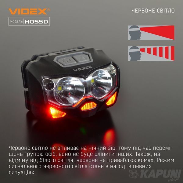 Налобний світлодіодний ліхтарик VIDEX 500Lm 5000K VLF-H055D 27212 фото