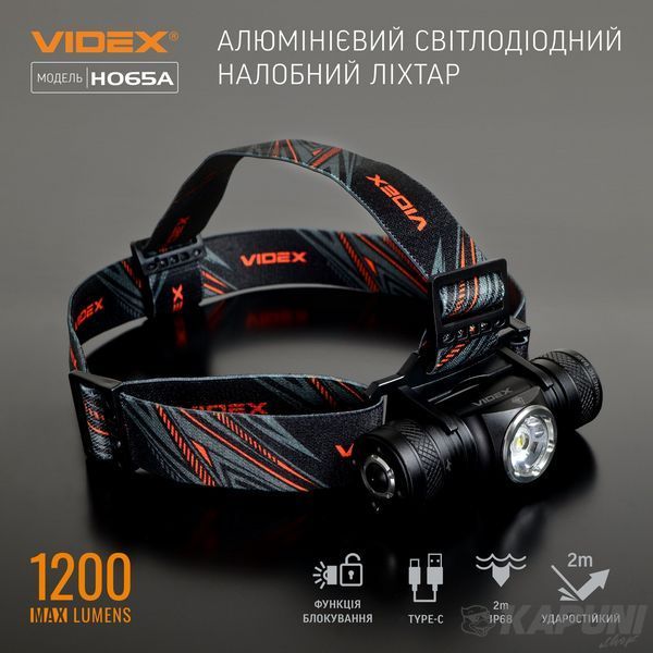 Налобний світлодіодний ліхтарик VIDEX 1200Lm 5000K VLF-H065A 27213 фото