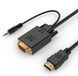 Кабель HDMI на VGA та стерео-аудіо, 3 м Cablexpert A-HDMI-VGA-03-10 A-HDMI-VGA-03-10 фото 1