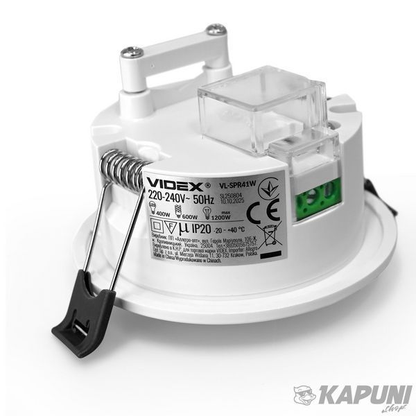 Датчик руху та освітленості VIDEX 220V 1200W інфрачервоний білий VL-SPR41W 28938 фото