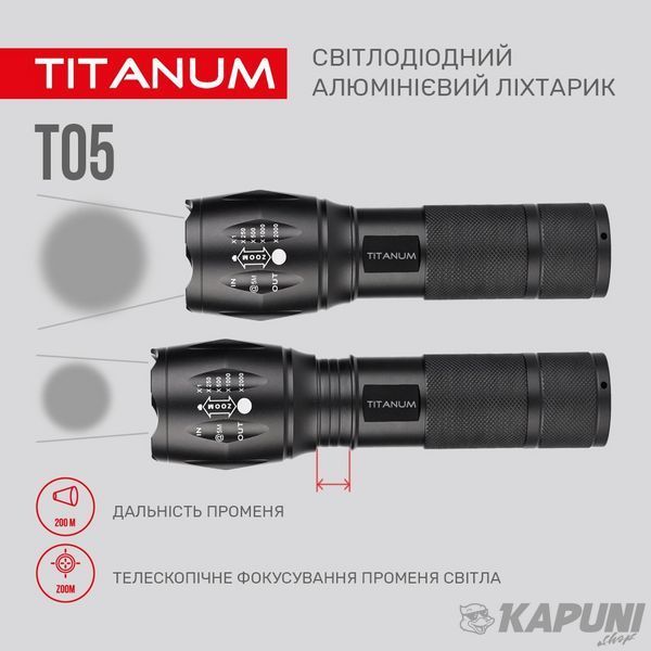 Портативний світлодіодний ліхтарик TITANUM 300Lm 6500K TLF-T05 27320 фото