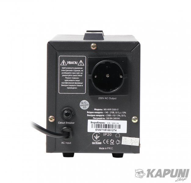 Стабілізатор напруги 230 В, 500 ВА Maxxter MX-AVR-S500-01 MX-AVR-S500-01 фото