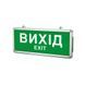 LED светильник аварийный ВИХІД односторонній TITANUM 230V, 0.8 W, Ni-Cd 1.2V, IP20 TL-EM101-S 27386 фото 2