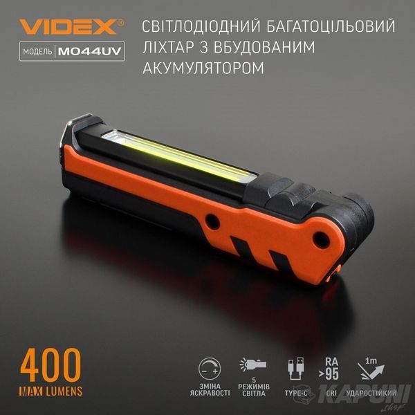 Портативний багатофункціональний фонарик VIDEX 400Lm 4000K VLF-M044UV 27299 фото