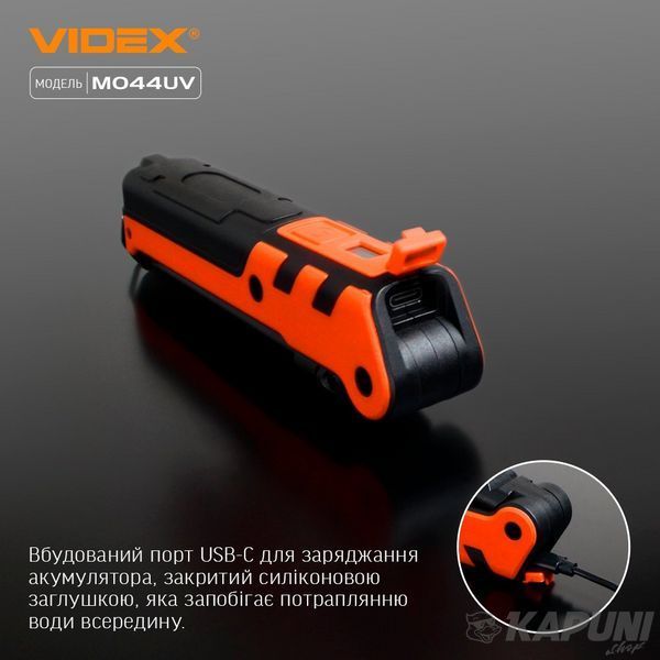 Портативний багатофункціональний фонарик VIDEX 400Lm 4000K VLF-M044UV 27299 фото