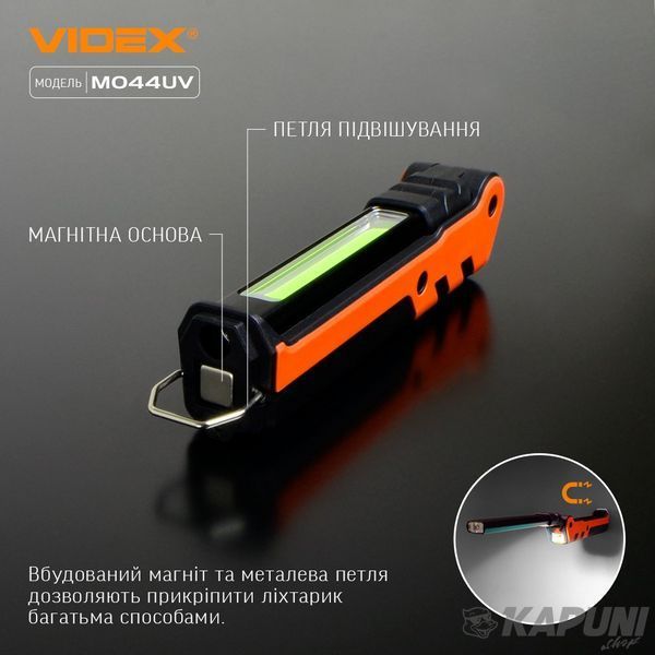 Портативний багатофункціональний фонарик VIDEX 400Lm 4000K VLF-M044UV 27299 фото