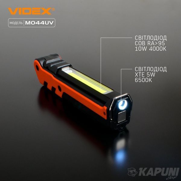 Портативний багатофункціональний фонарик VIDEX 400Lm 4000K VLF-M044UV 27299 фото