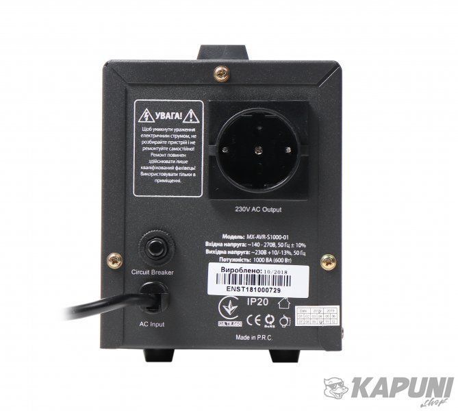 Стабілізатор напруги 230 В, 1000 ВА Maxxter MX-AVR-S1000-01 MX-AVR-S1000-01 фото