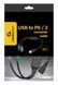 Перехідник USB А-тато / 2хPS/2, 30 см Cablexpert UAPS12-BK фото 3
