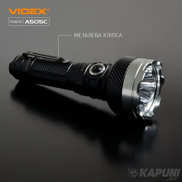 Портативний світлодіодний фонарик VIDEX 5500Lm 5000K VLF-A505C 27297 фото