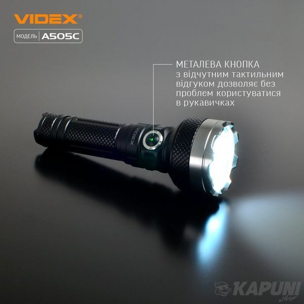 Портативний світлодіодний фонарик VIDEX 5500Lm 5000K VLF-A505C 27297 фото