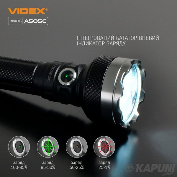 Портативний світлодіодний фонарик VIDEX 5500Lm 5000K VLF-A505C 27297 фото