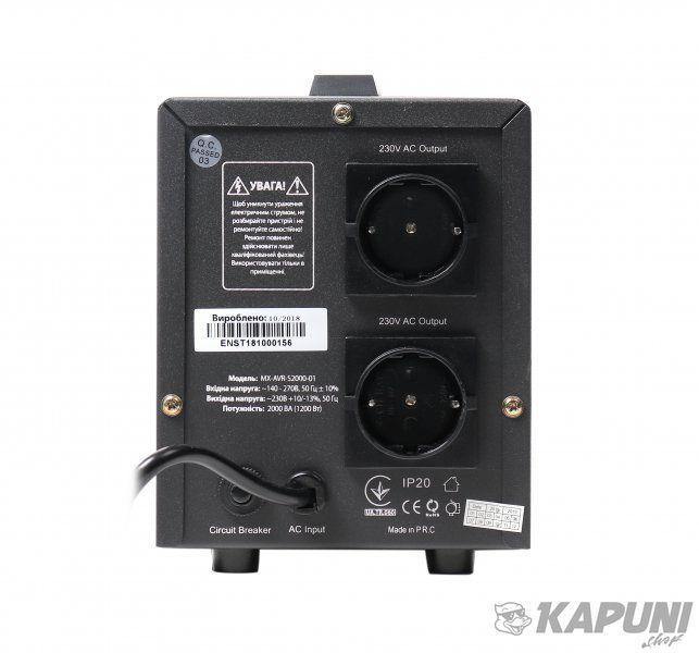 Стабилизатор напряжения 230 В, 2000 ВА Maxxter MX-AVR-S2000-01 MX-AVR-S2000-01 фото