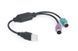 Перехідник USB А-тато / 2хPS/2, 30 см Cablexpert UAPS12-BK фото 2