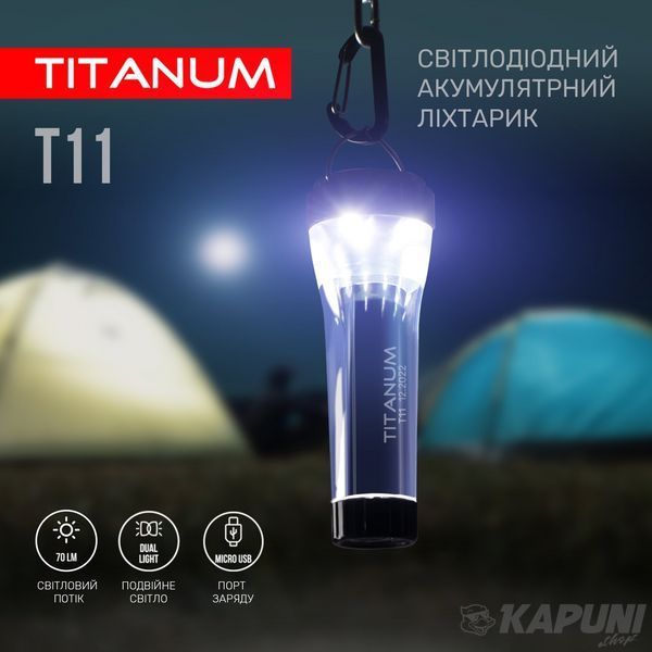 Портативний світлодіодний фонарик TITANUM, 70 Lm, 5500K (денне світло), 50м TLF-T11 27417 фото