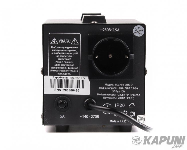 Автоматичний регулятор напруги 230 В, 500 ВА Maxxter MX-AVR-E500-01 MX-AVR-E500-01 фото