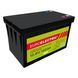 Акумулятор літій-залізо-фосфатний (LiFePO4) 12.8V 120Ah EUROELECTRIC Battery-12.8/120(LiFePO4) фото 1