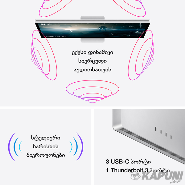 Apple Studio Display - Nano-Texture Glass - VESA Mount Adapter (Stand not included),Model A2525 MMYX3GU/A фото