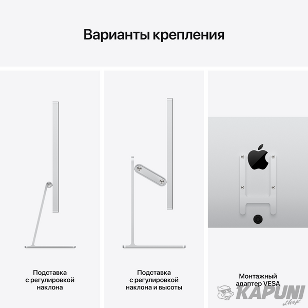 Apple Studio Display - Nano-Texture Glass - VESA Mount Adapter (Stand not included),Model A2525 MMYX3GU/A фото