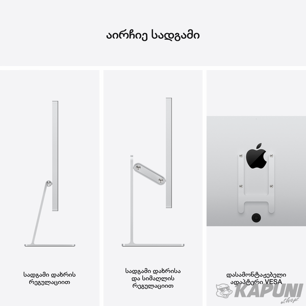 Apple Studio Display - Nano-Texture Glass - VESA Mount Adapter (Stand not included),Model A2525 MMYX3GU/A фото